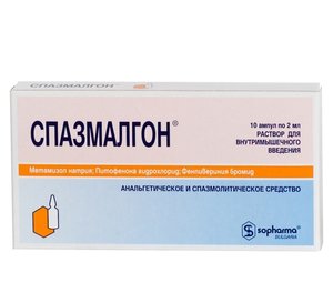 Спазмалгон р-р д/ин. 2мл №10