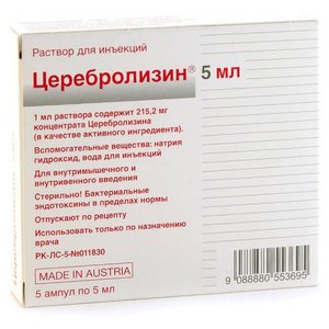 Церебролизин р-р д/ин. 5мл №5
