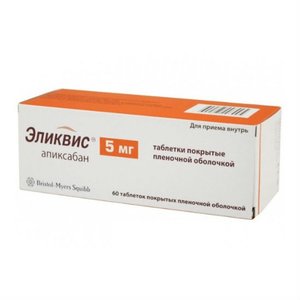 Эликвис таб. п/о 5мг №60