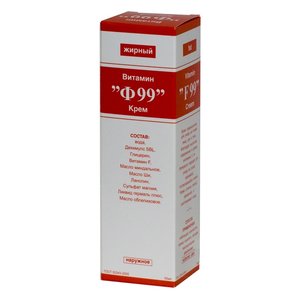 Витамин Ф99 крем жирный 50г