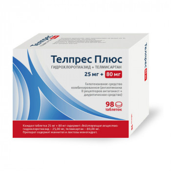 Телпрес Плюс таб. 80мг+25мг №98