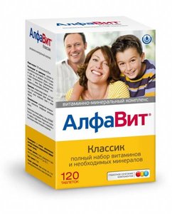Алфавит Классик №120 таб.