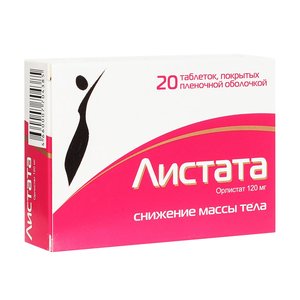 Листата таб. п/о 120мг №20