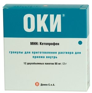 ОКИ гран. д/сусп. 80мг 2г №12