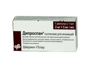Дипроспан сусп. д/ин 2мг+5мг/мл 1мл №1