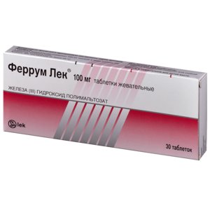 Феррум Лек таб. жев. 100мг №30