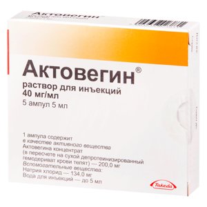 Актовегин р-р д/ин. 40мг/мл 5мл №5