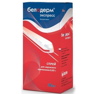 Белодерм экспресс 0,05% 20мл спрей