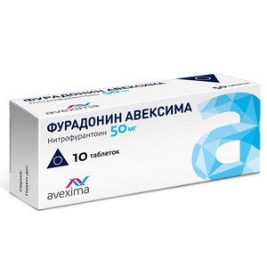 Фурадонин Авексима таб. 50мг №10