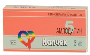 Калчек таб. 5мг №30