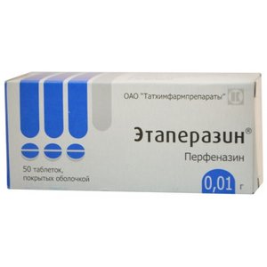 Этаперазин таб. п/о 10мг №50