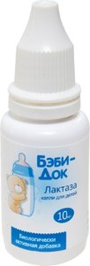 Бэби-док Лактаза капли д/детей 10мл