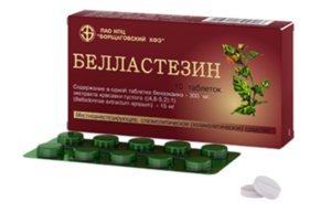 Белластезин таб. №10