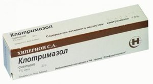 Клотримазол крем 1% 20г