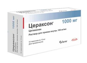 Цераксон р-р внутр 100мг/мл пак.10мл №10