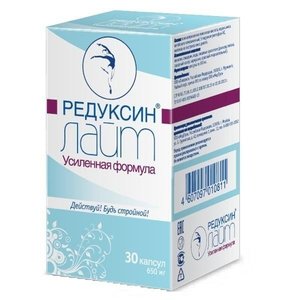 Редуксин лайт усиленная формула капс. 650мг №30