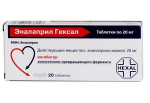 Эналаприл Гексал таб. 20мг №20