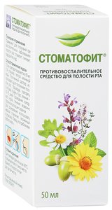 Стоматофит экстр. жидк. 50мл
