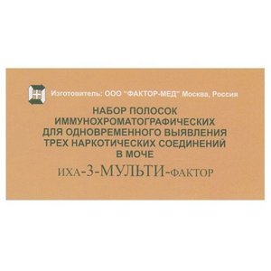 Тест на наркотики ИХА-3 Морфин/Марихуанна/Амфетамины №1