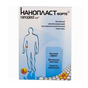 Пластырь Нанопласт Форте обезболивающий (9х12см) №3