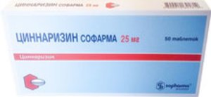 Циннаризин таб. 25мг №50