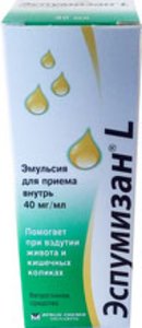 Эспумизан L эмульс.внутр. 40мг/мл 30мл