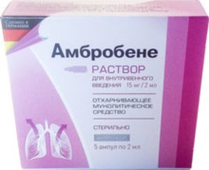 Амбробене р-р д/ин. 7,5мг/мл 2мл №5