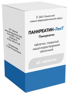 Панкреатин таб. п/о 100мг №60