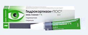 Гидрокортизон-Пос мазь гл. 1% 2.5г