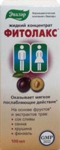 Фитолакс концентрат 100мл