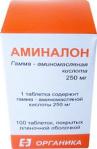 Аминалон таб. п/о 250мг №100