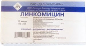 Линкомицин г/хл р-р д/ин. 30% 1мл №10