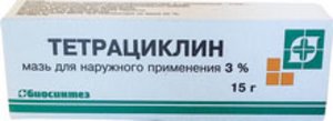 Тетрациклин мазь 3% 15г