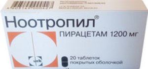 Ноотропил таб. п/п/о 1200мг №20