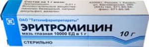Эритромицин мазь гл.10г