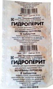 Гидроперит таб. 1.5г №8