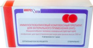 КИП (Иммуноглобулин комплексный) лиоф. д/приема внутрь 300мг №5