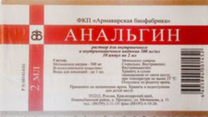 Анальгин р-р д/ин. 50% 2мл №10 Армавирская ФФ