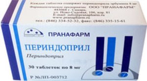 Периндоприл таб. 8мг №30