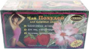 Фиточай Похудей Клубника ф/п 2г №30
