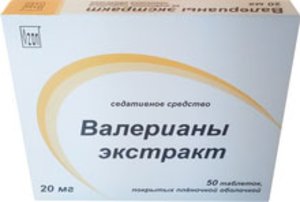 Валериана экстракт таб. п.о 20мг №50