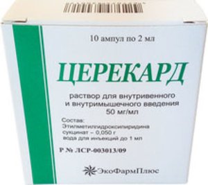 Церекард р-р в/в и в/м 50мг/мл 2мл №10
