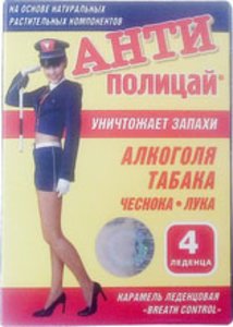 Антиполицай леденцы №4