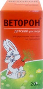 Веторон капли внутр. д/детей 20мл
