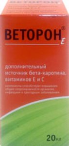 Веторон Е р-р внутр 2% 20мл