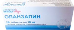Оланзапин таб. п/о 10мг №28