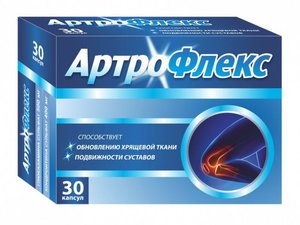 Артрофлекс капс. №30