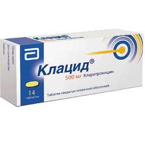 Клацид таб. п/п/о 500мг №14