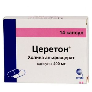 Церетон капс. 400мг №14