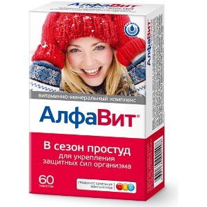 Алфавит в сезон простуд таб. 525мг №60